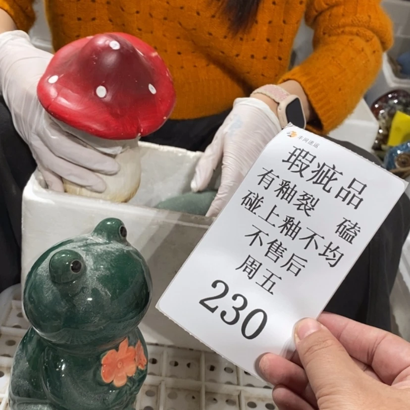 【闪购商品】摆件清*?陶瓷摆件瑕疵特卖