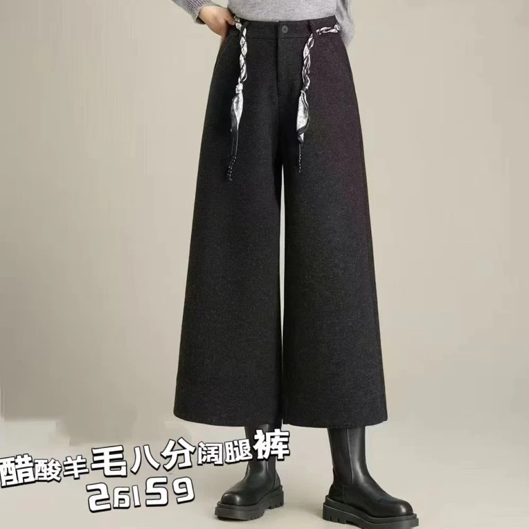 秋冬新款高腰显瘦灰色呢阔腿女靴裤八分阔腿裤26159醋酸羊毛时尚