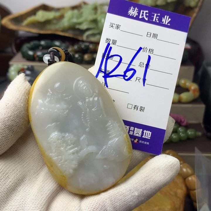 岫岩河磨玉（透闪石质玉）把件未镶嵌