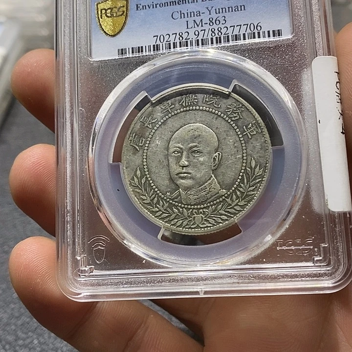 银云南唐头3333333333333