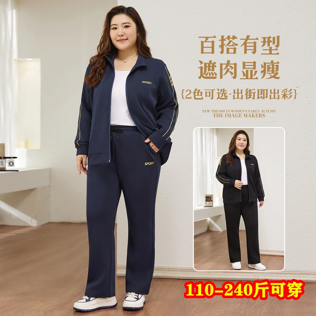 秋冬加肥大码胖mm女士宽松中年妈妈时尚外套运动服两件套装 200斤