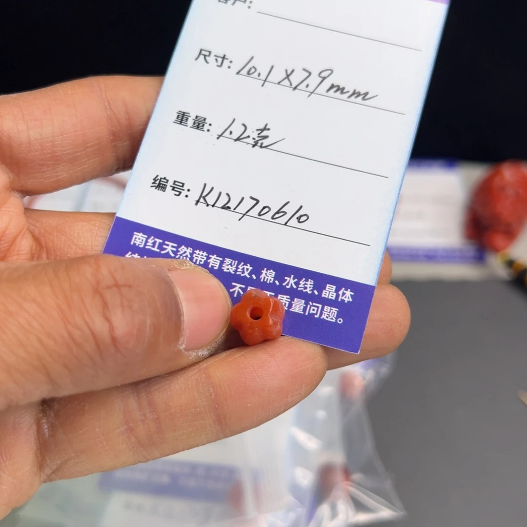 南红玛瑙未镶嵌配珠