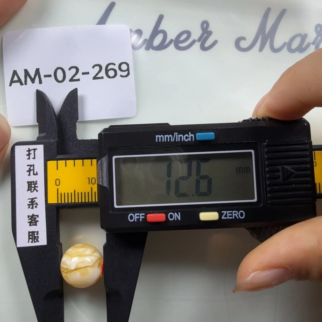 未镶嵌蜜蜡珠宝奇石微瑕微裂