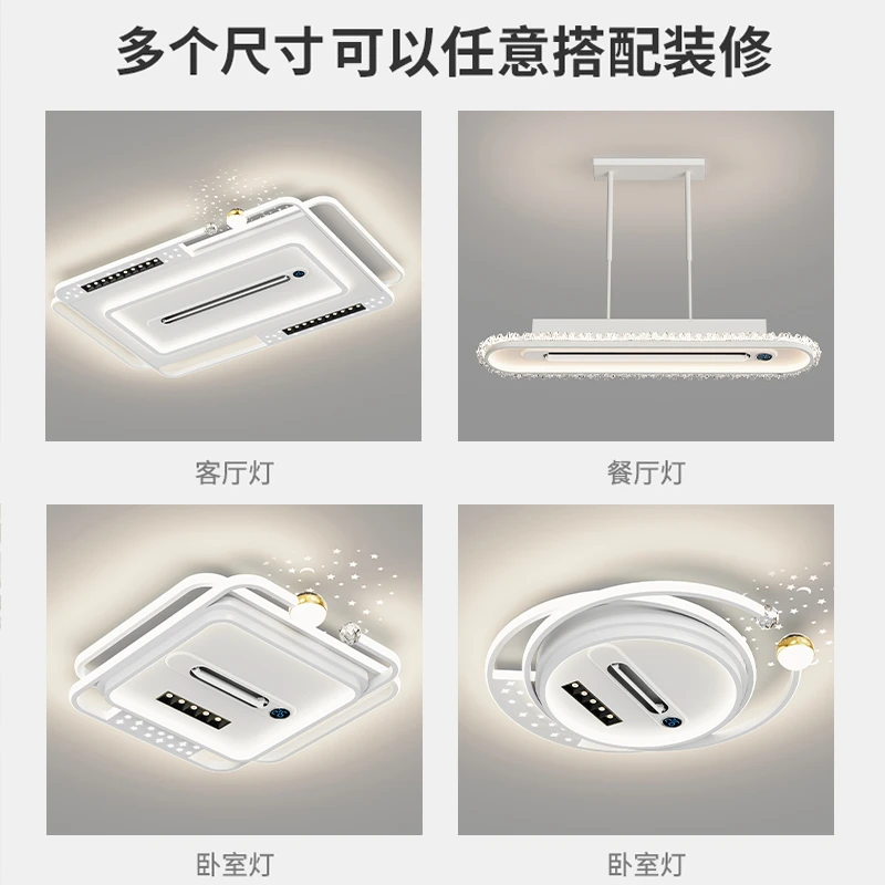 2025新款客厅主灯具全屋无叶风扇灯现代简约大气带吊扇中山吸顶灯