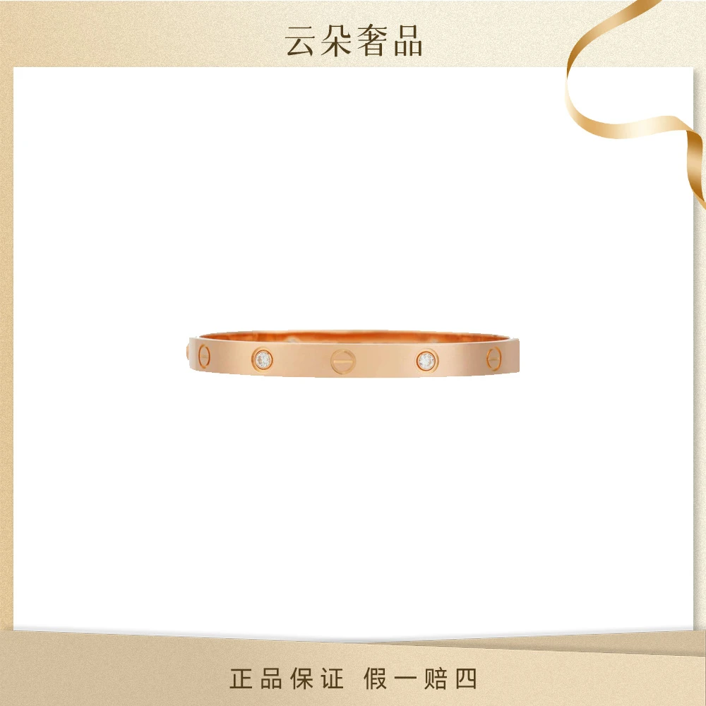 99新 Cartier/卡地亚 宽版 4钻 手镯
