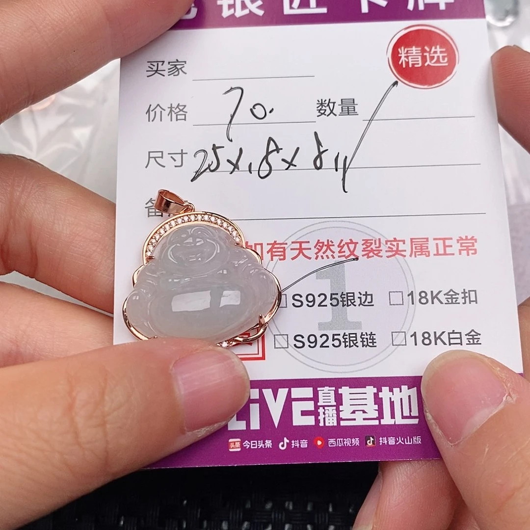 颈饰银S925镶嵌翡翠