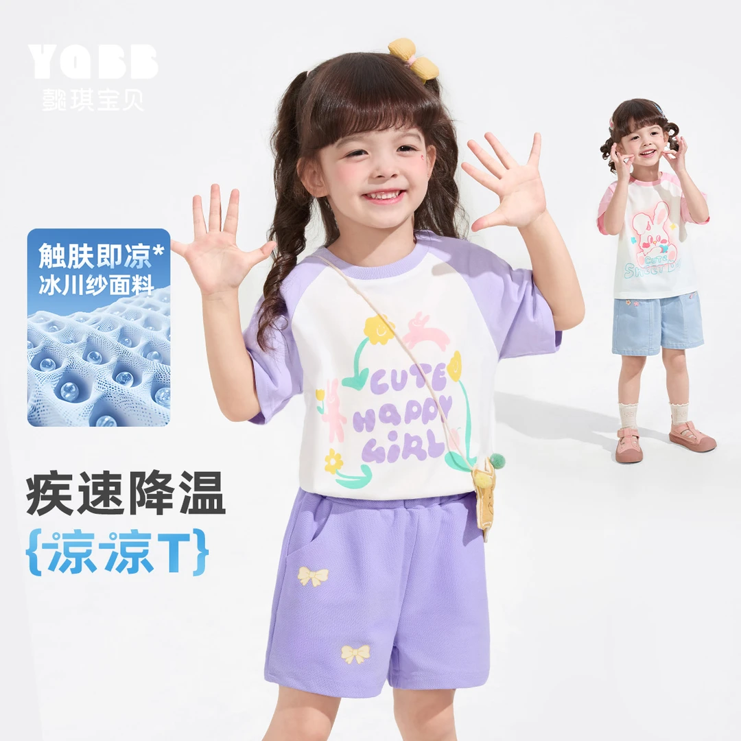 女童T恤夏季宝宝上衣短袖婴儿打底衫夏款小童衣服童装儿童夏装薄