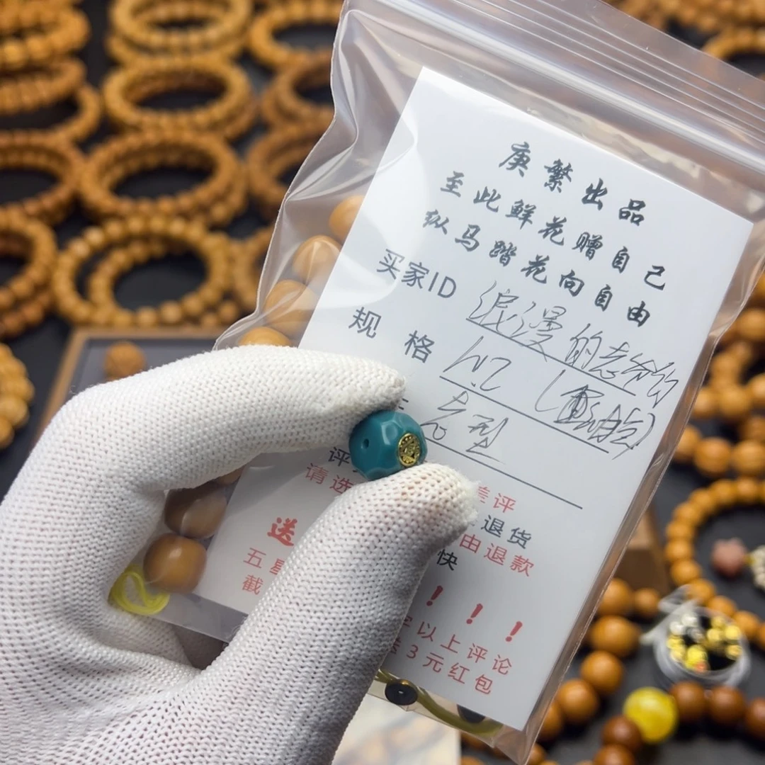 浪***讯手串猴头核桃配饰