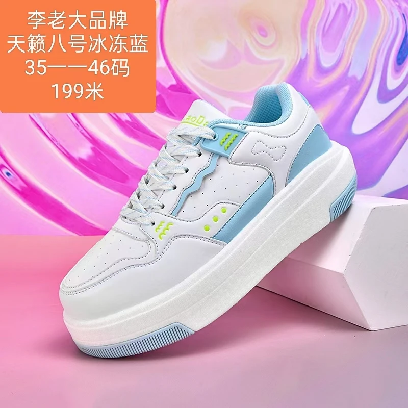 李老大2025夏季新款毽子鞋踢毽子大白毽专用鞋弹性大透气耐磨