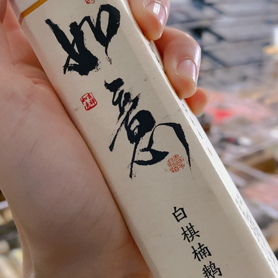 娜娜香舍专属闪购链接