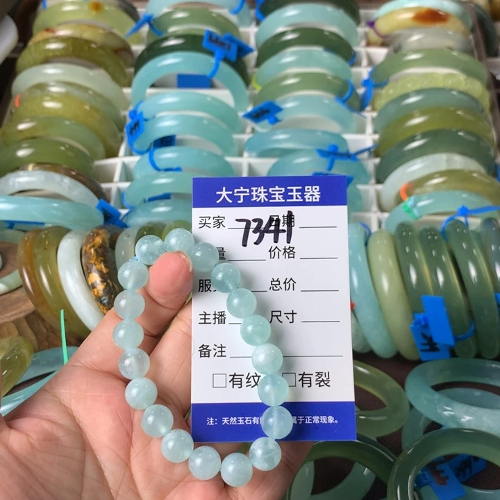 未镶嵌蛇纹石玉手链海****漠7341