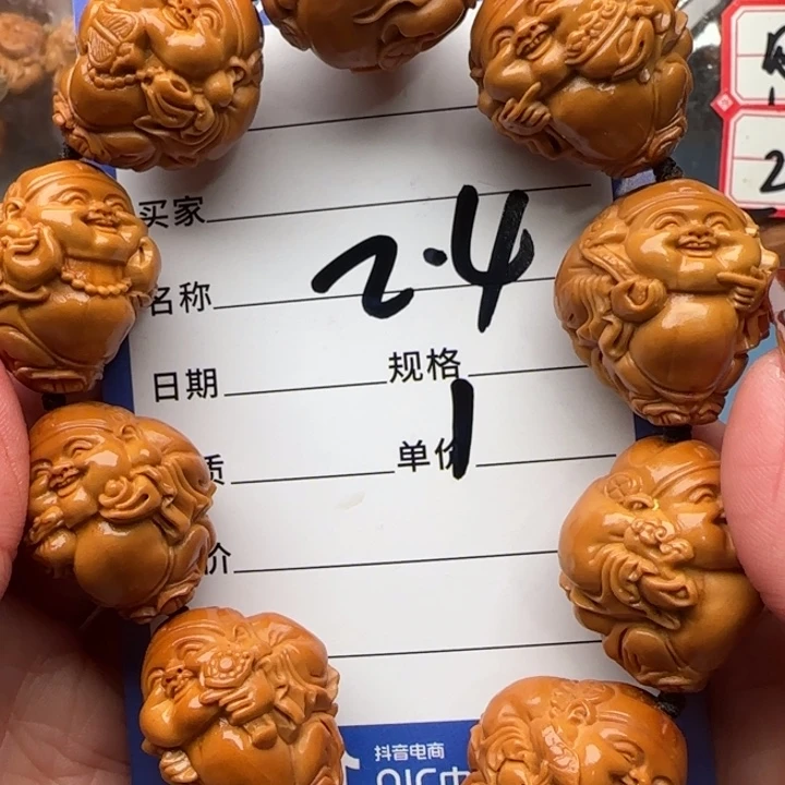 橄榄核手串橄榄核