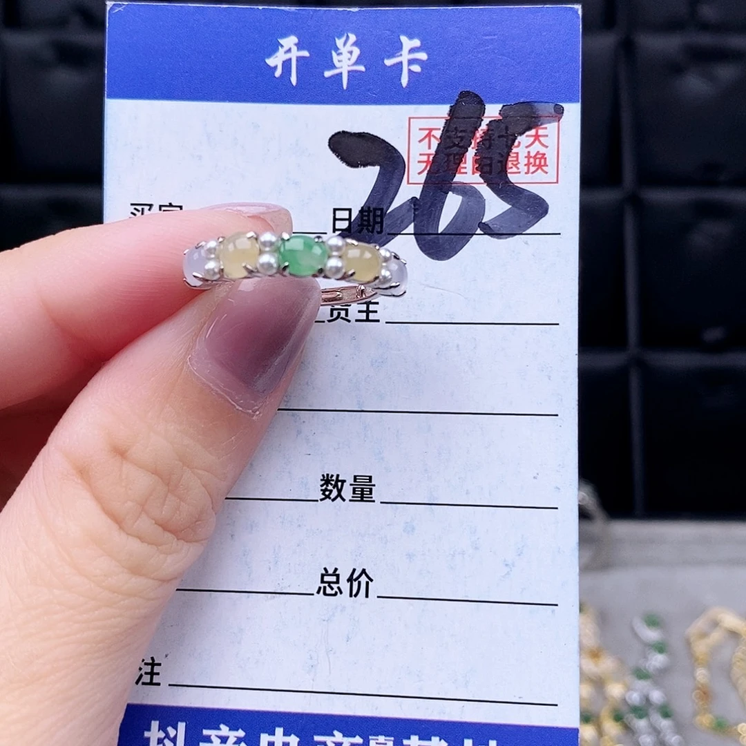 翡翠未镶嵌戒指戒指