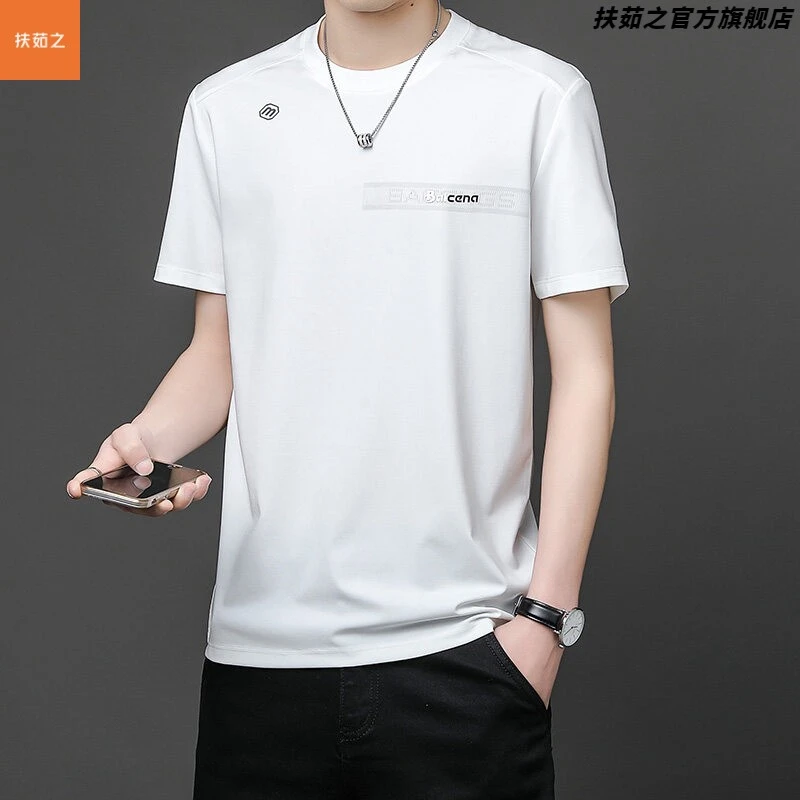 白色恤男士2025新款高端冰丝休闲短袖男款夏装薄款潮流修身体恤