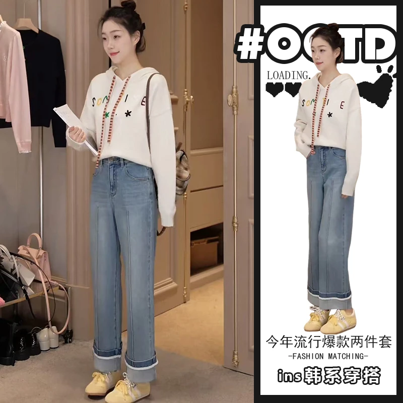 2025春秋季温柔风穿搭小清新连帽针织上衣气质牛仔裤两件套
