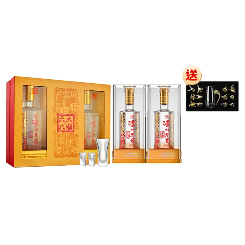 泸州老窖白酒六年窖珍品六六大顺礼盒浓香白酒500ml×2瓶浓香白酒