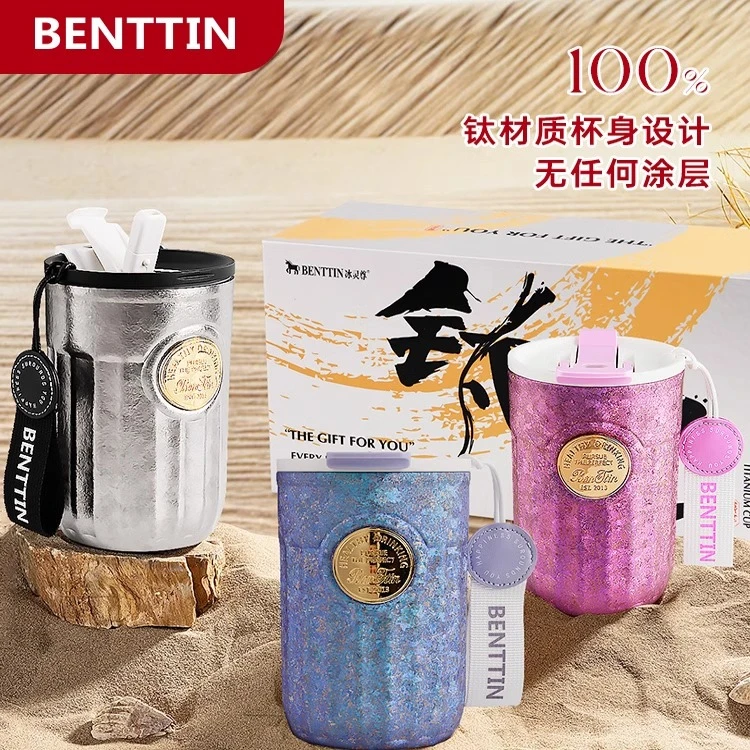 纯钛保温杯钛杯户外水杯女士新高颜值高端钛茶杯咖啡杯送礼杯子