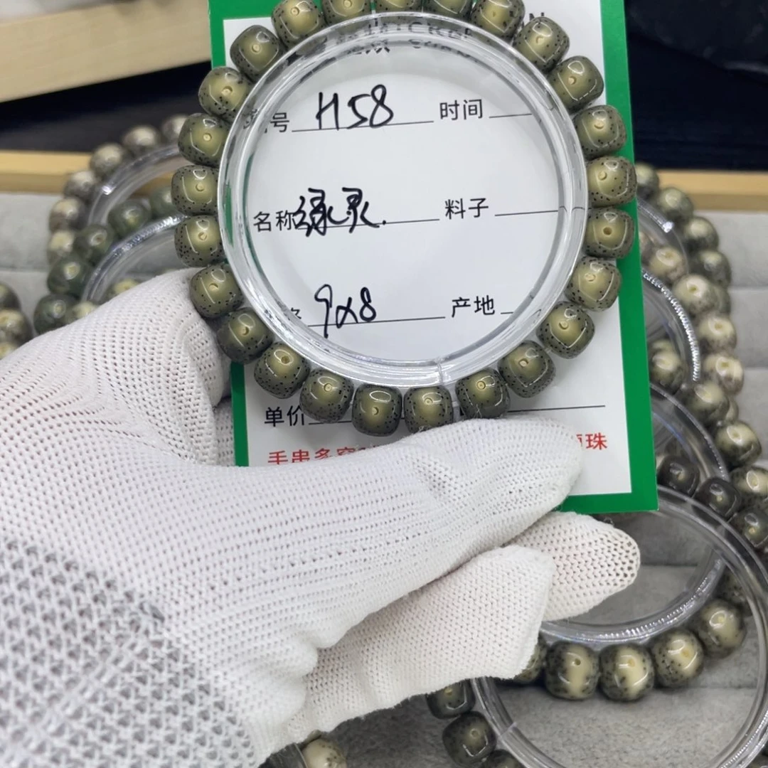 星月菩提手串H绿灵