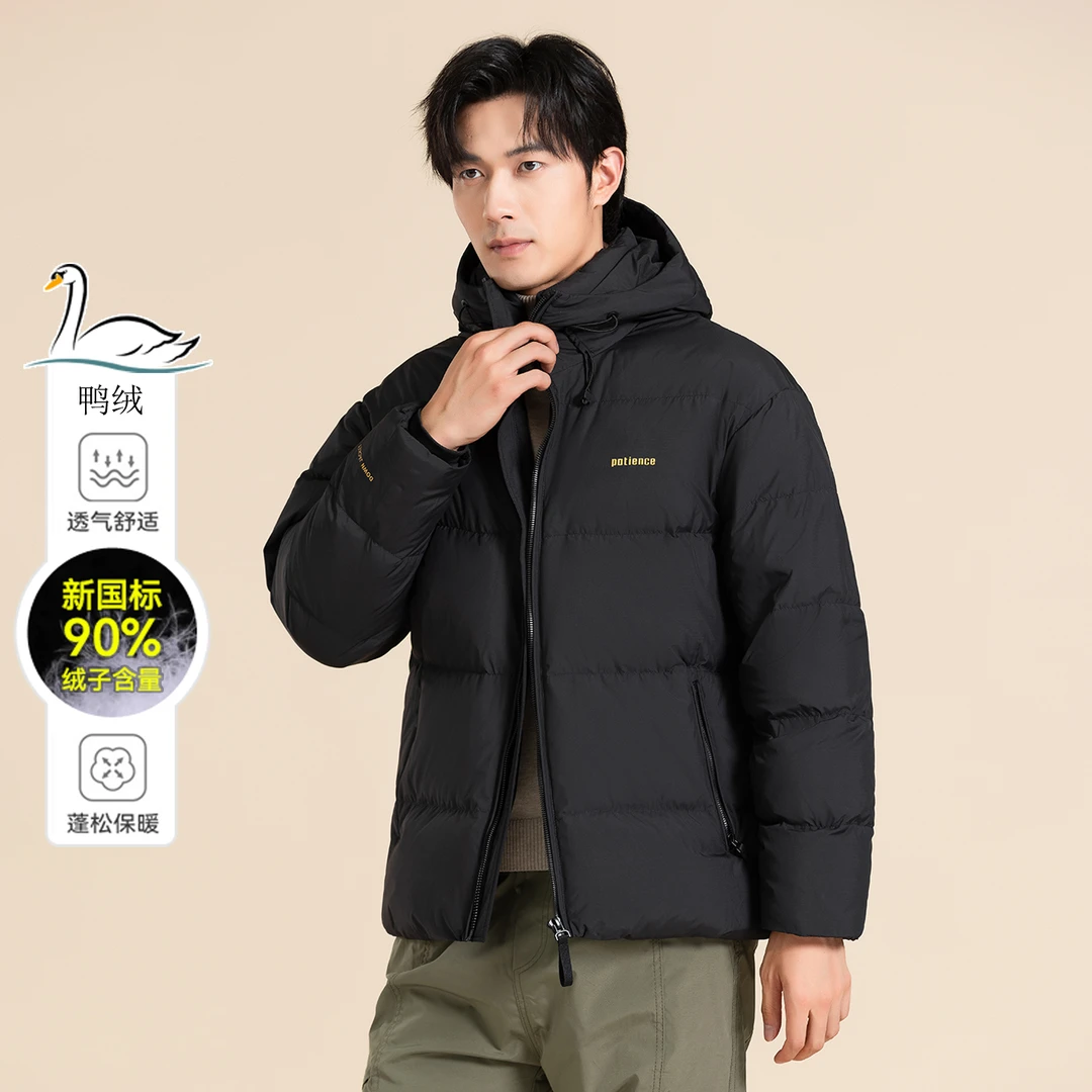充绒量90绒白鸭绒羽绒服2025冬季新款男装高品面包服保暖