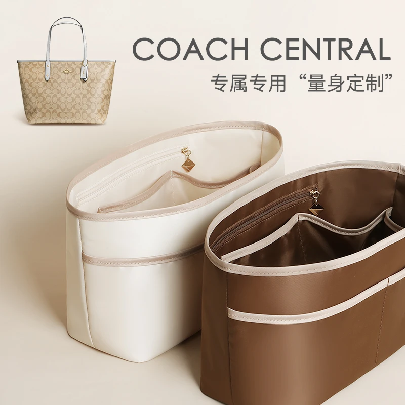 适用蔻驰托特包内胆coach双面马车city23 33妈咪女包收纳内袋内衬