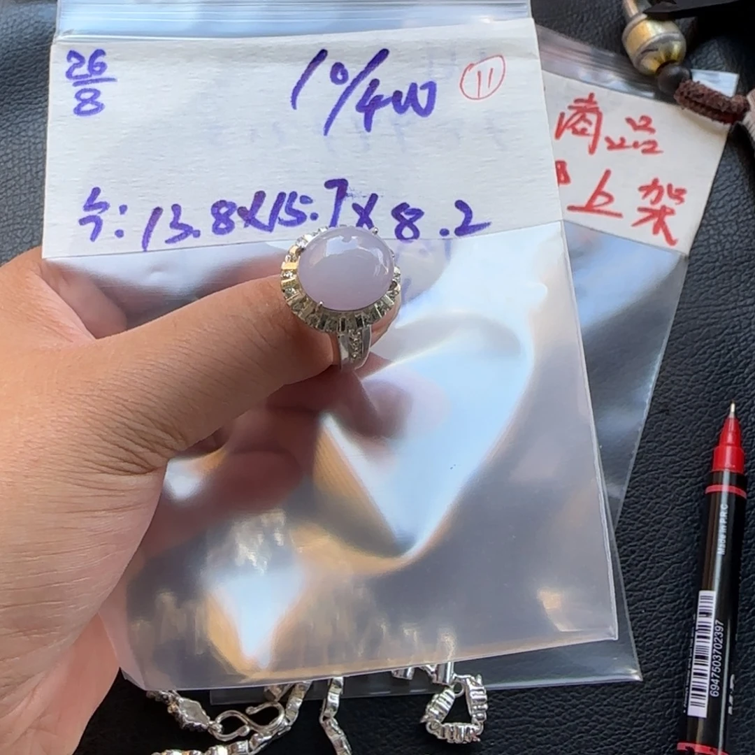 未镶嵌定制翡翠天然翡翠