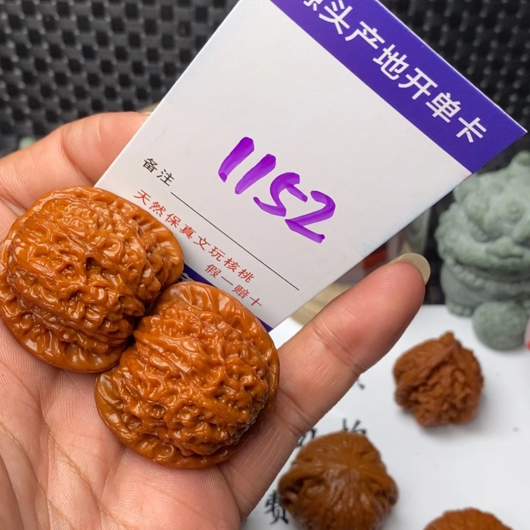 文玩核桃把件核桃