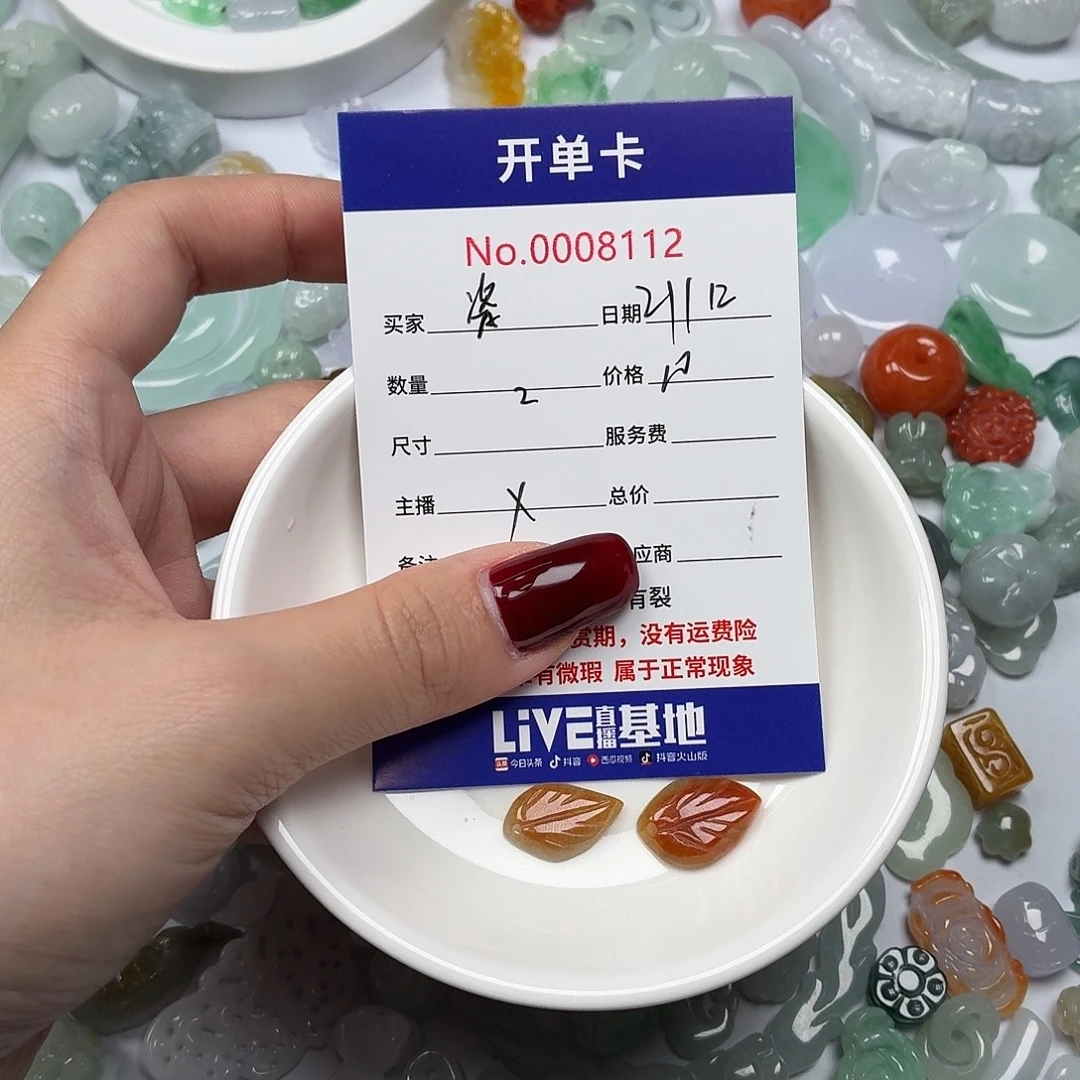 瓷***话翡翠散珠bvvvccccvv