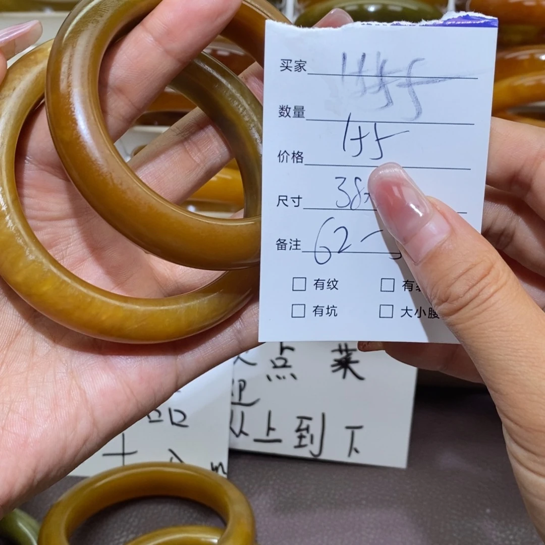 蛇纹石玉未镶嵌手镯梦***L