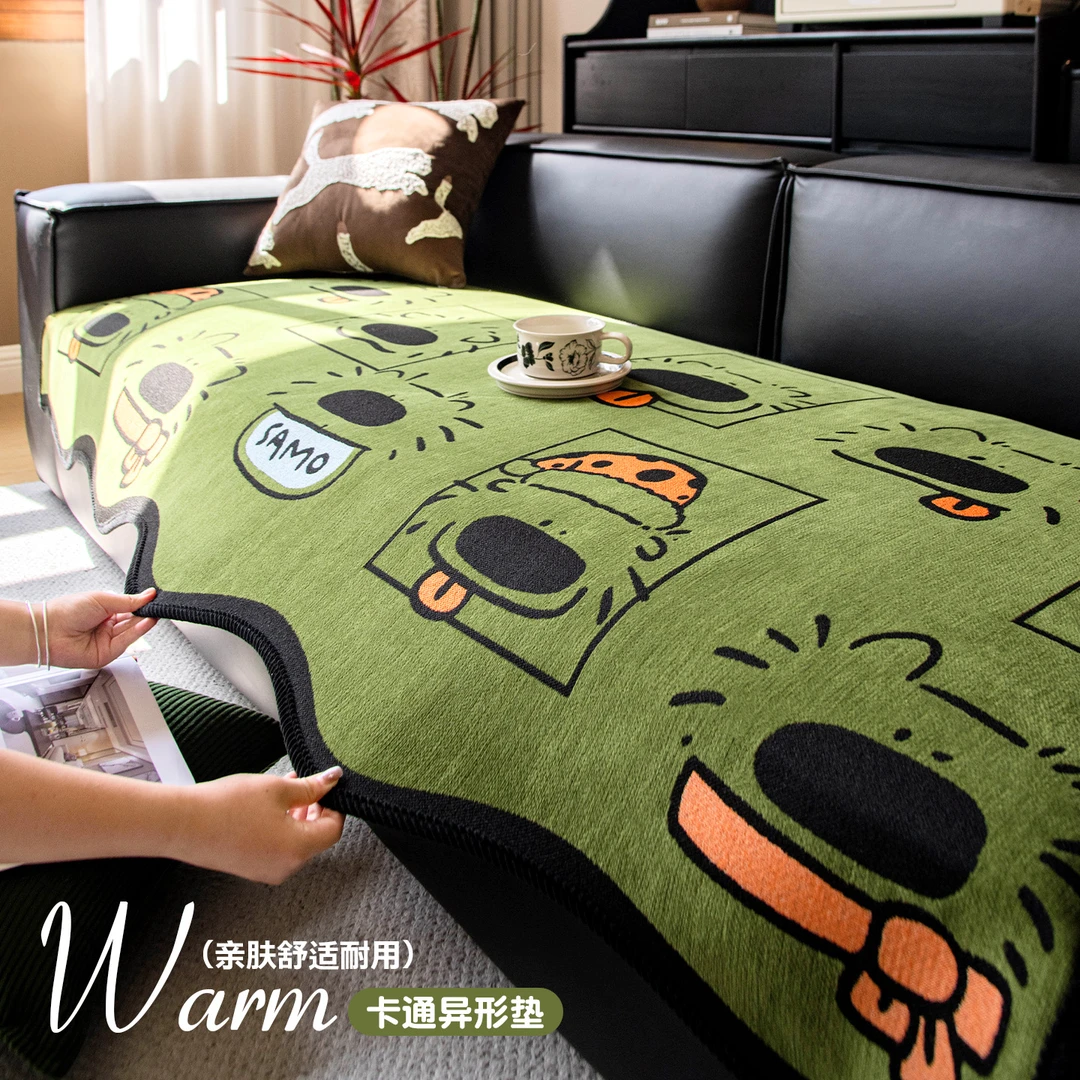 足姿卡通异形沙发垫四季款防滑沙发盖布2025新款防猫抓通用款坐垫