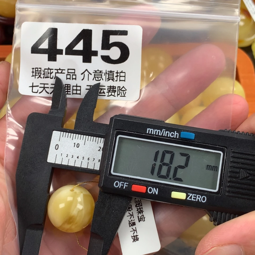 蜜蜡未镶嵌珠宝奇石裸石