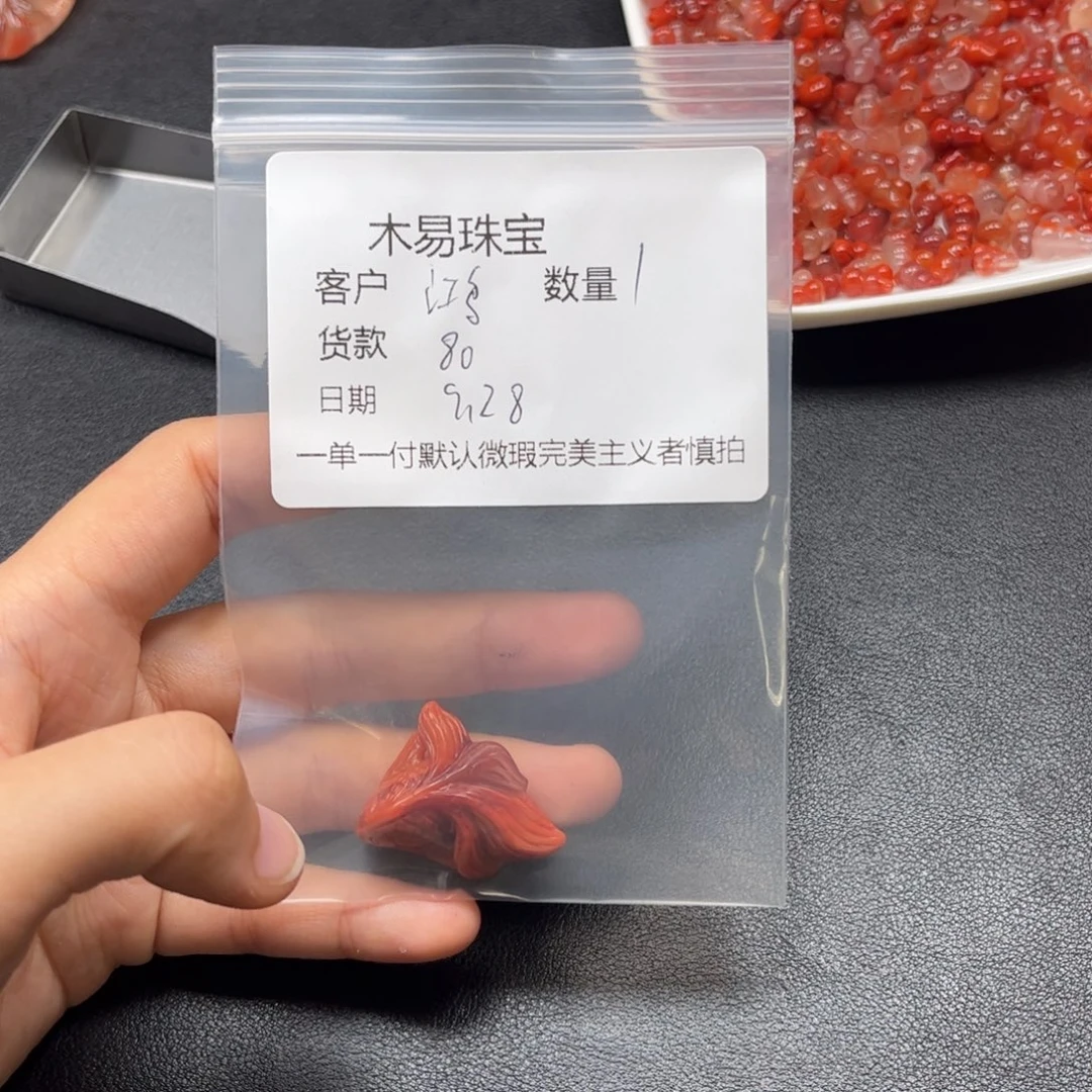 鸿***蒙南红玛瑙未镶嵌配饰