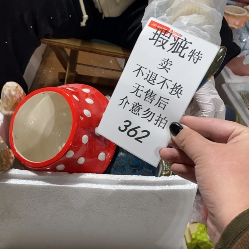 【闪购商品】摆件蛋**麻陶瓷摆件瑕疵特卖