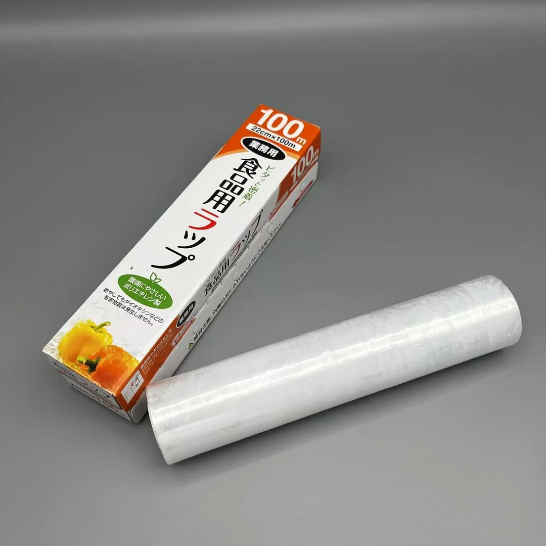 厨房保鲜膜食物保鲜