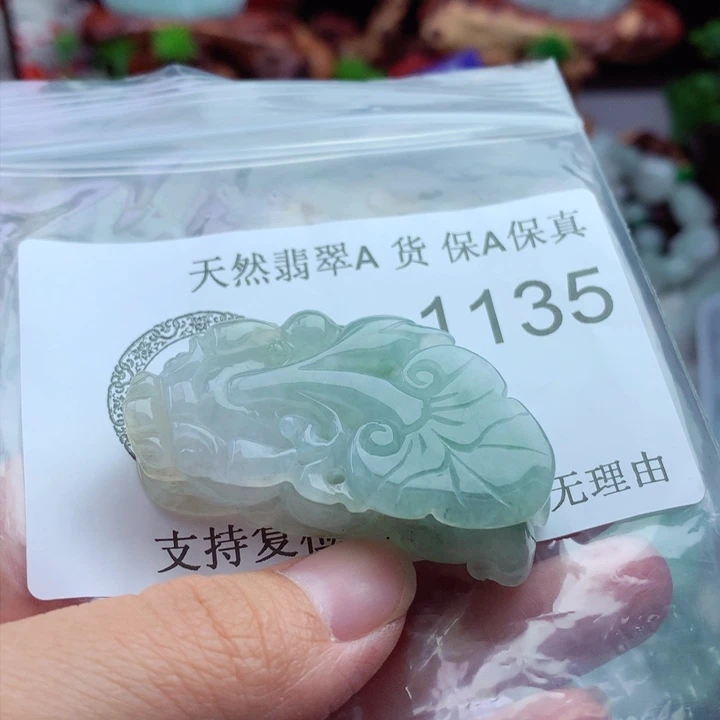 吊坠(不含链)未镶嵌翡翠