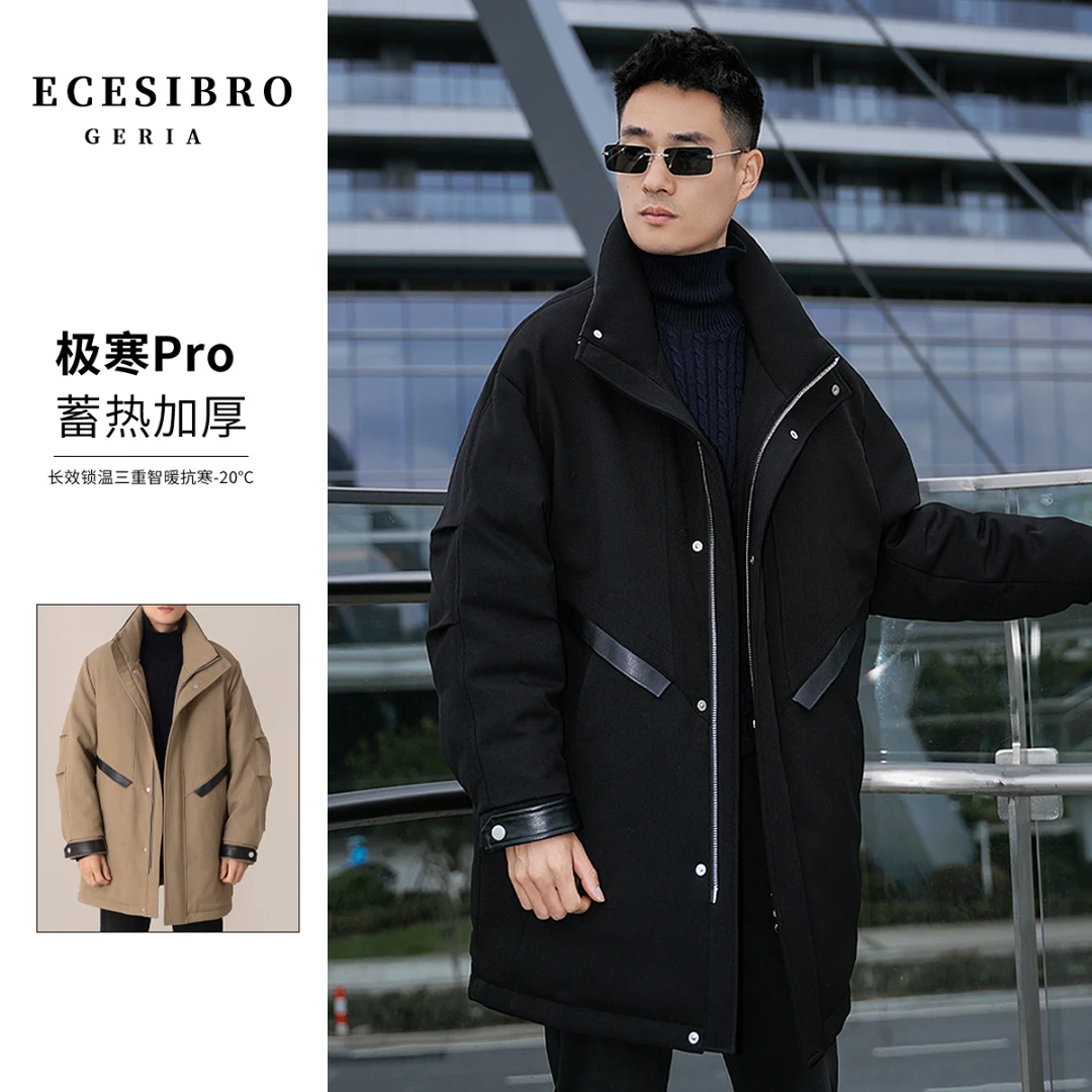 【泰坦猎装隐火系列 95白鹅绒】羊毛呢混纺亚麻可脱卸鹅绒服10212