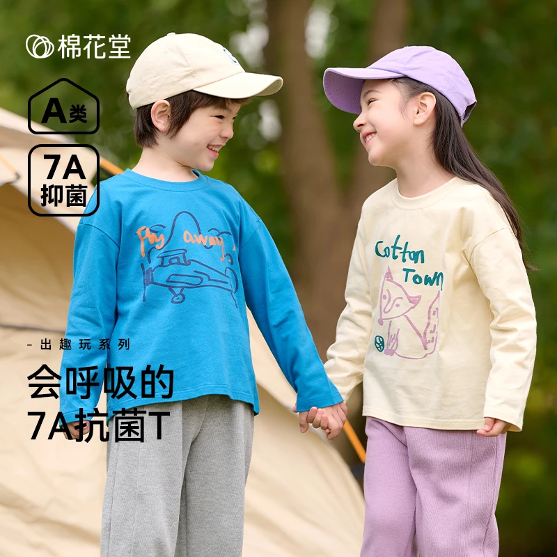 棉花堂欧若风春季儿童卡通印花长袖T恤男女孩休闲洋气上衣F251007