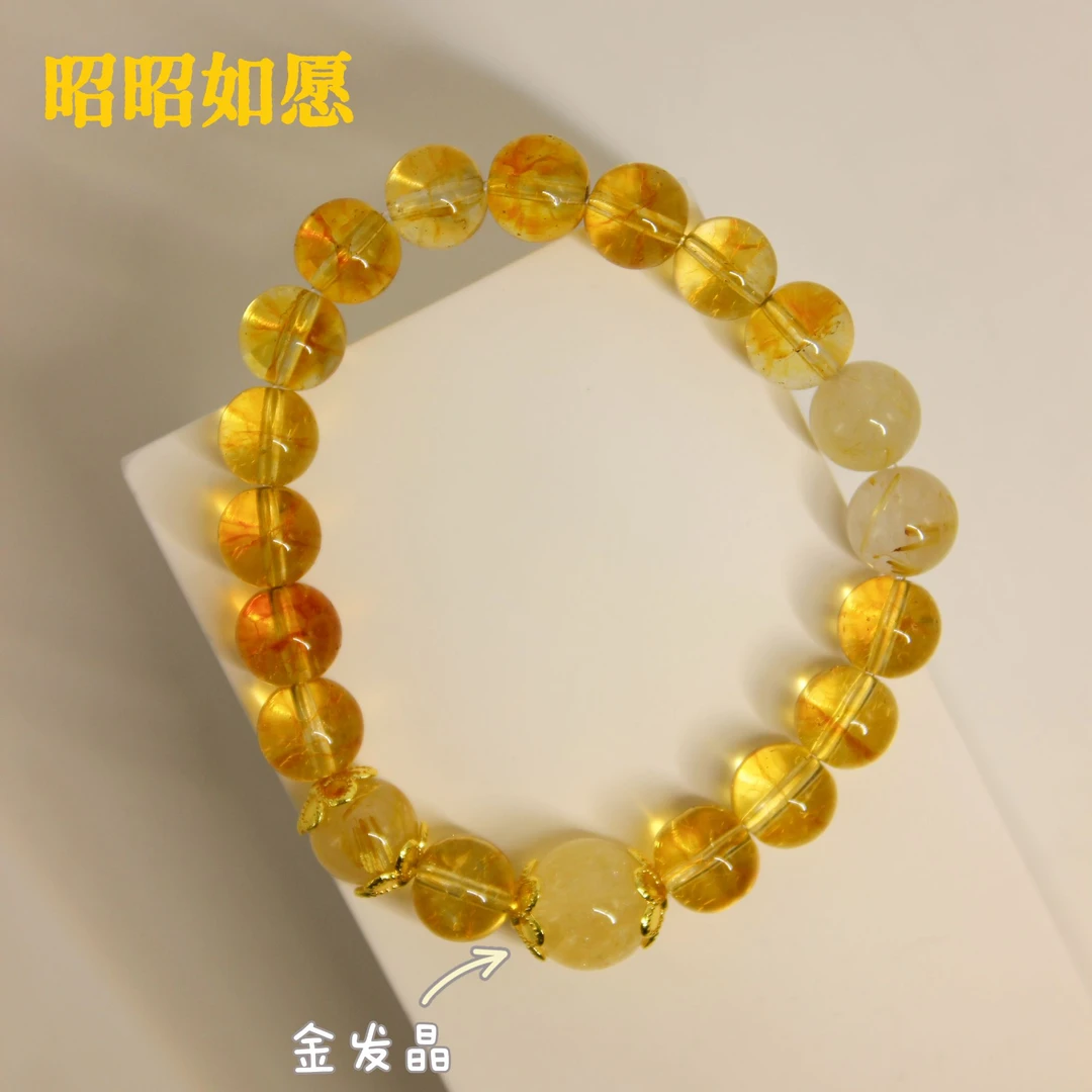 陶然无忧|昭昭如愿 单圈手串