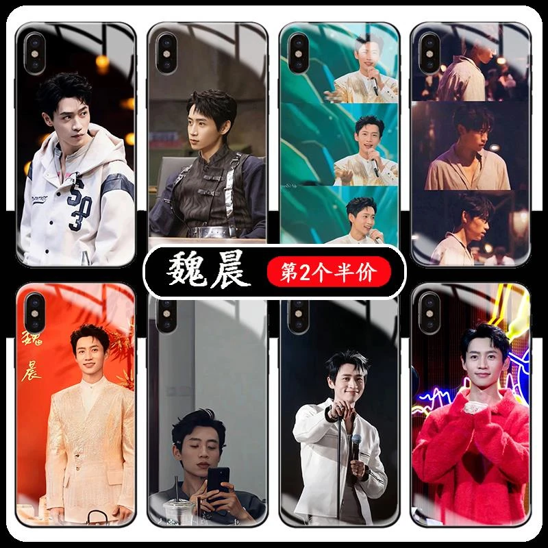 魏晨手机保护壳适用iPhone16苹 果15promax演唱会15华为mate60小