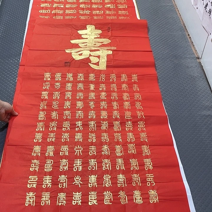 书法老师真人手写王打包