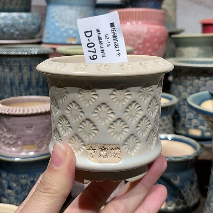 七里烧陶瓷02-18-079内口6