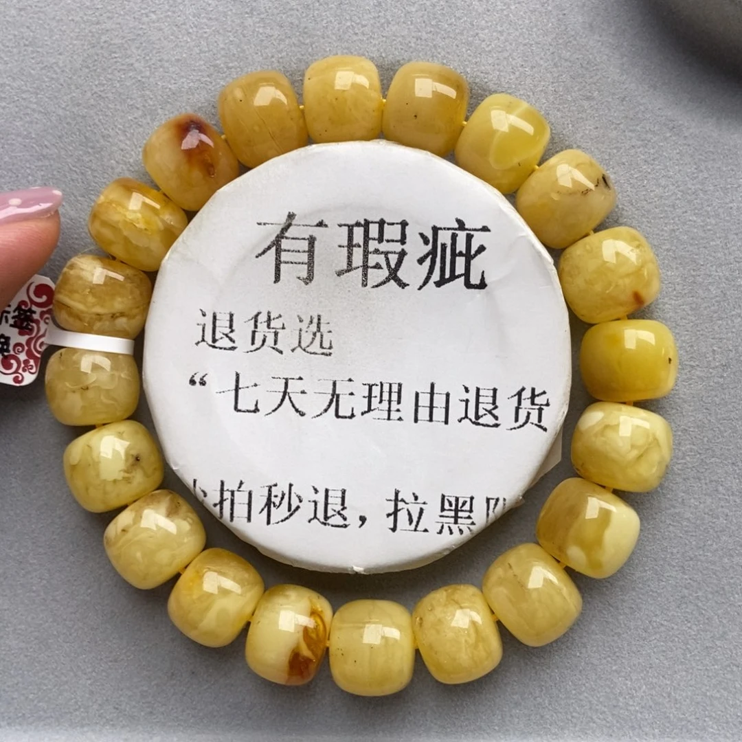 琥珀未镶嵌珠宝奇石10