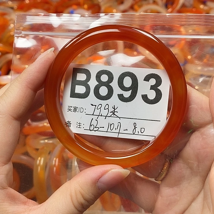 奶***定玛瑙/玉髓未镶嵌手镯