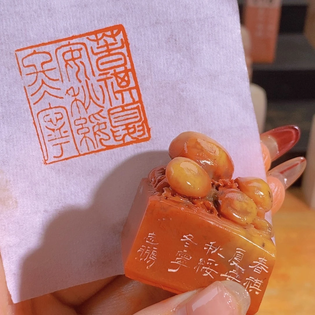 昌化石印石0804。