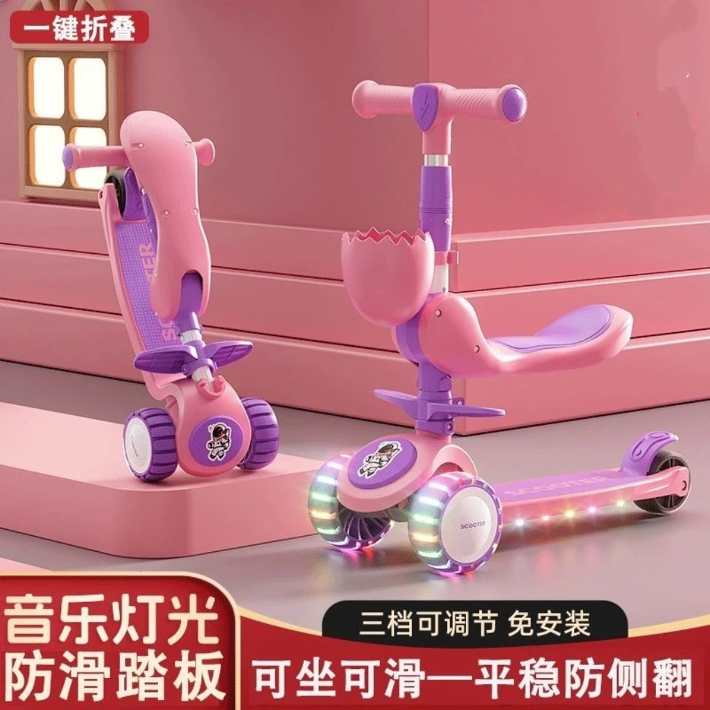 儿童滑板车可坐可滑1-2-3-6-8-12岁宝宝玩具三轮车小孩带坐溜溜车