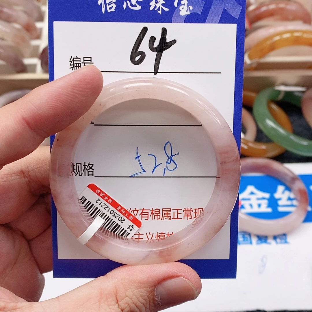 石英质玉（金丝玉）未镶嵌手镯