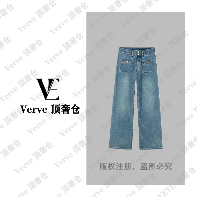 【Verve顶奢仓】夏季牛仔裤女显腿长遮胯百搭高腰蓝色长裤女-7828