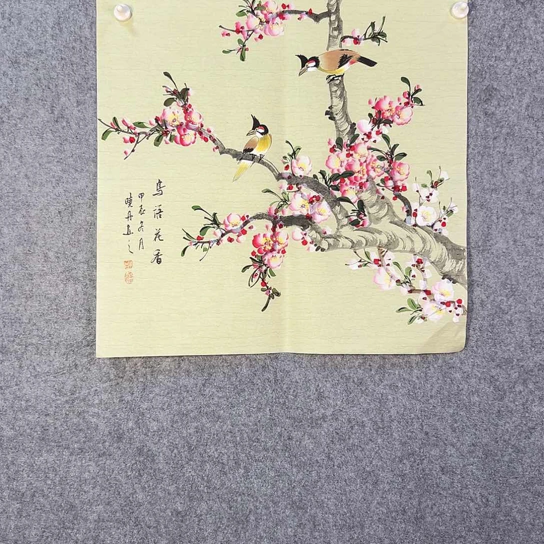 国画601 牡丹等植物生长于这里生长