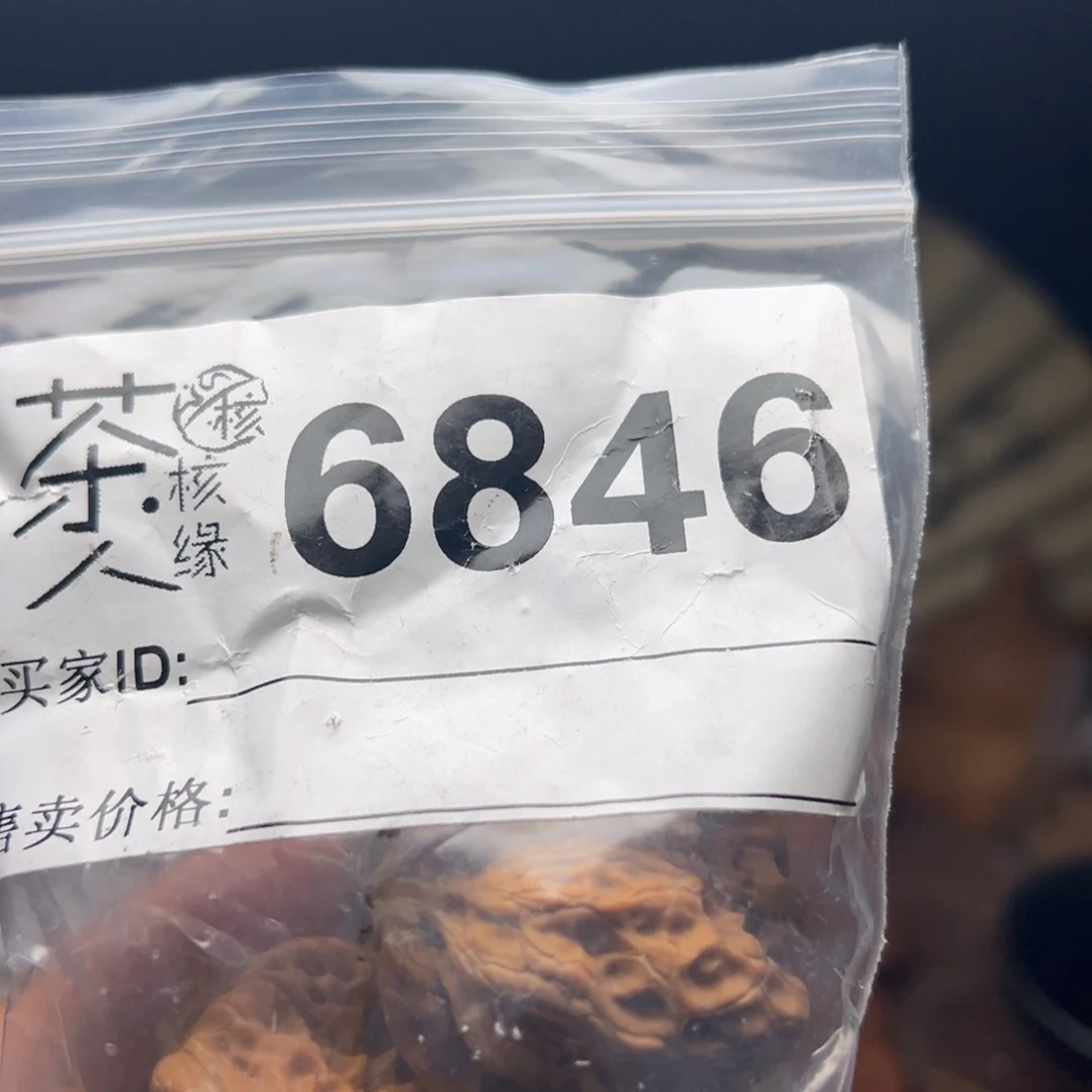 文玩核桃把件我们