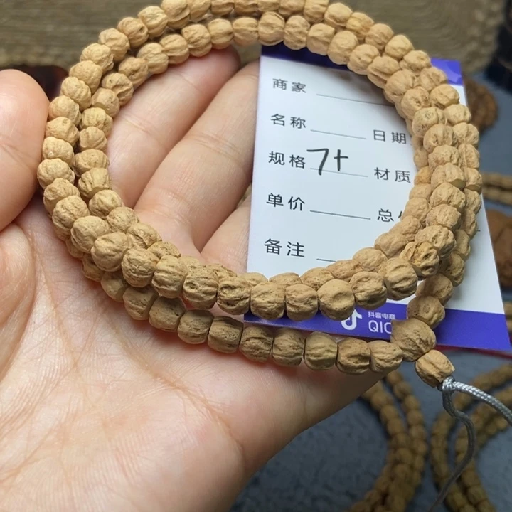 【闪购商品】吊坠柏香籽/百香籽