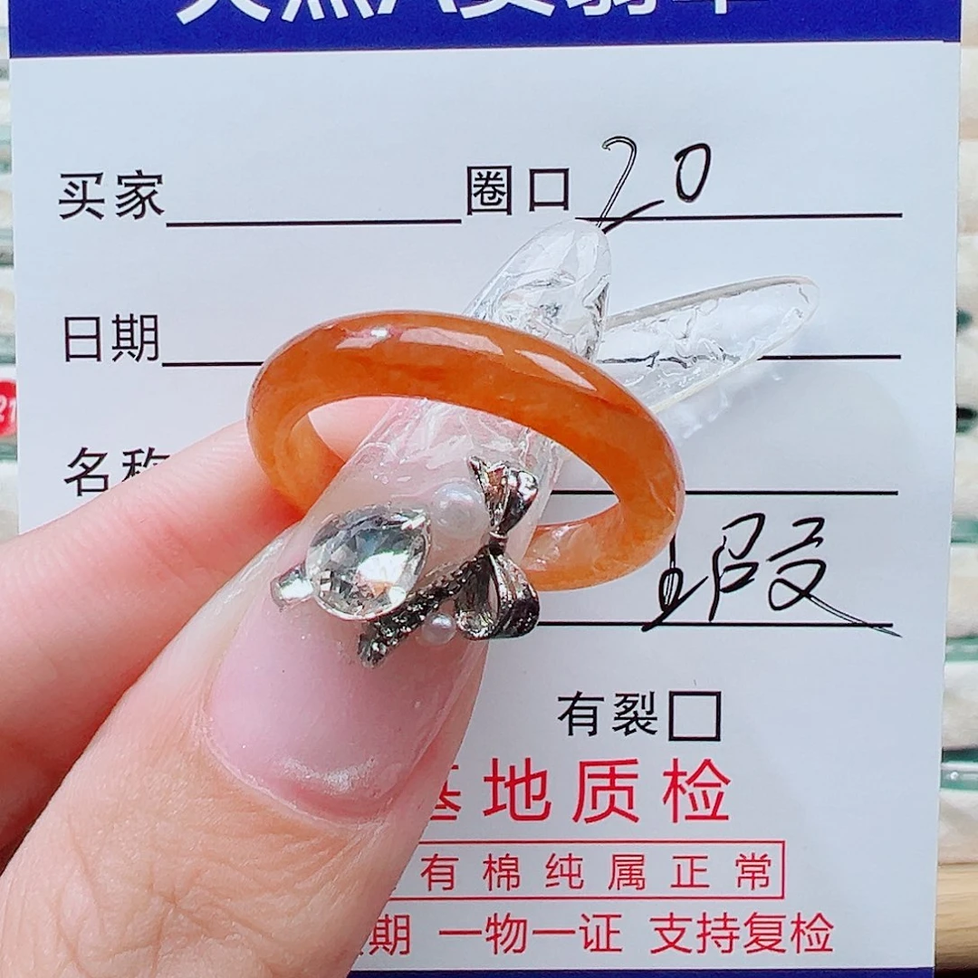 翡翠未镶嵌戒指天然